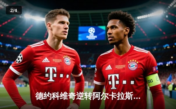 德约科维奇逆转阿尔卡拉斯，第24座大满贯加冕温网传奇 - 2